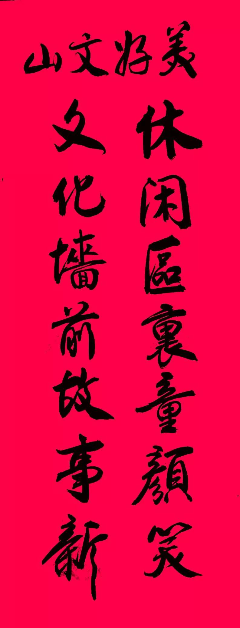 文山对联,文山之干指的是什么