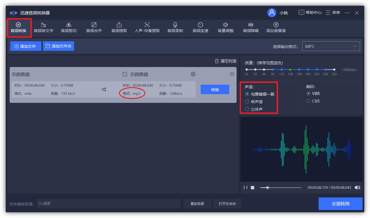 windows系统实用小技巧,熟悉和掌握windows系统设置方法