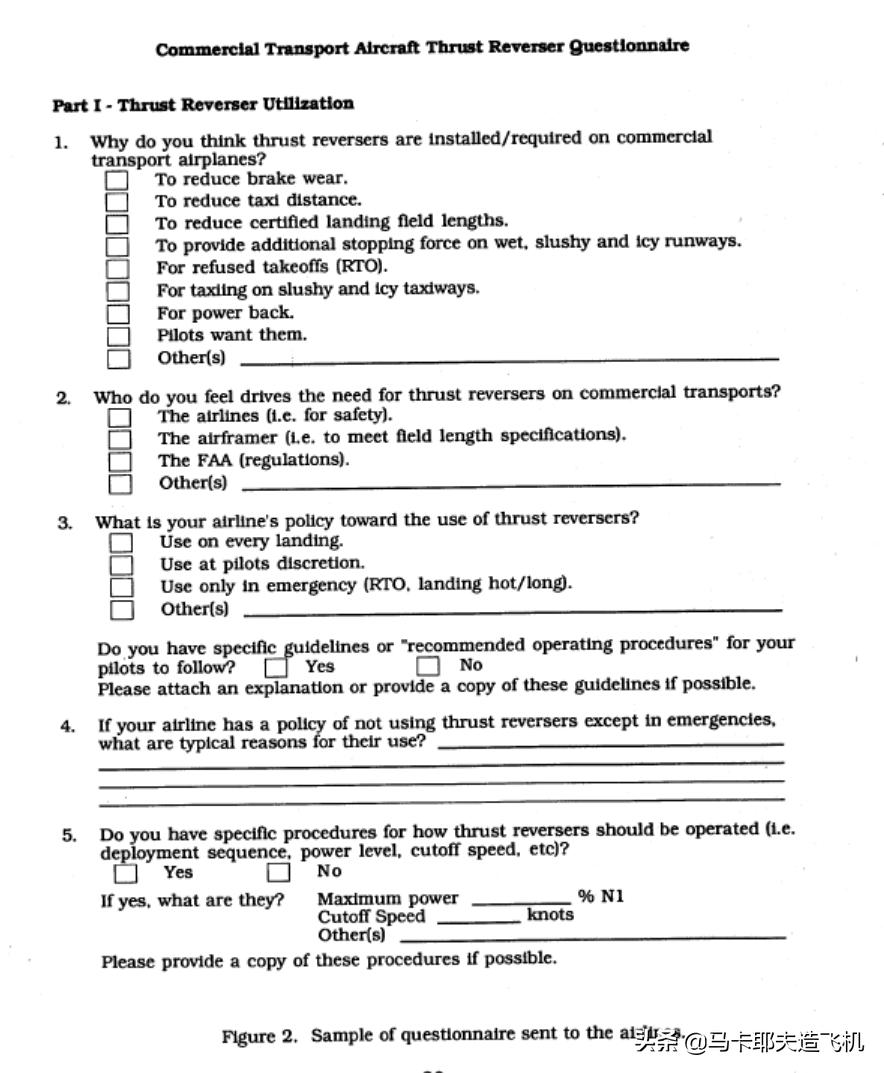 飞机转向是靠反推吗,飞机刹车主要靠反推吗