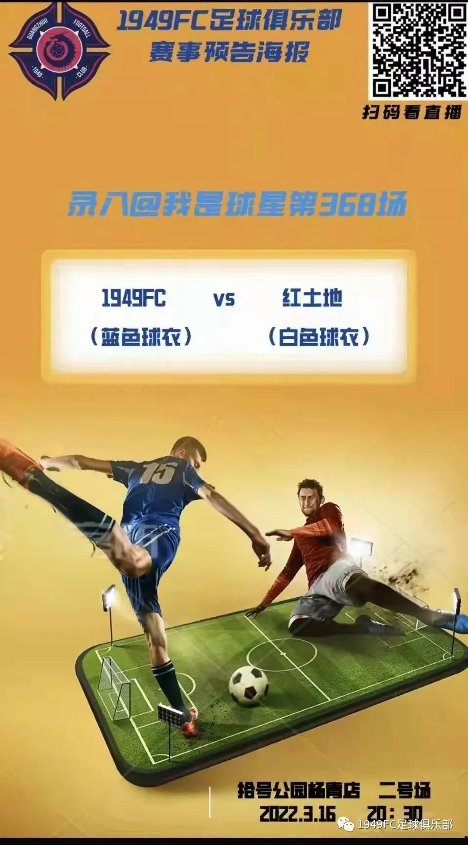 fc瓒崇悆璧涘鍥鹃壌,瓒崇悆fc鍘嗗眾灏侀潰