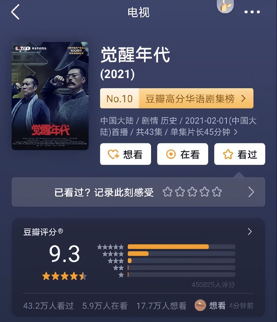 近10年好看的国产电视剧,给推荐几部好看的电视剧