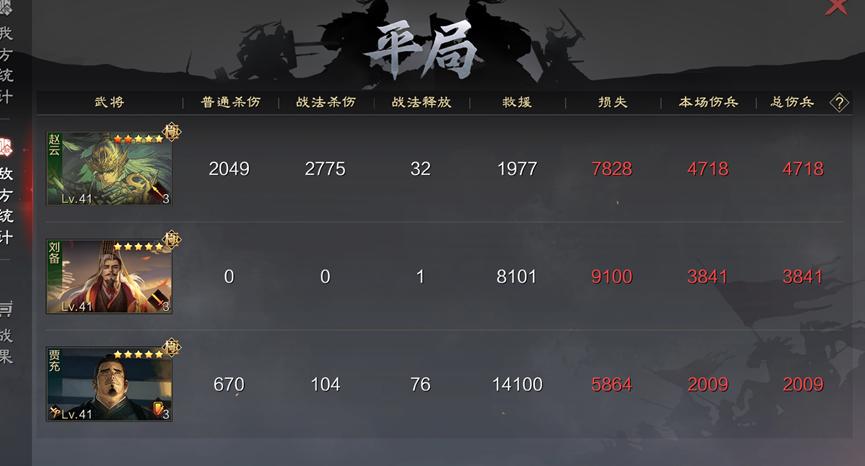 率土之滨撸铁队思路,率土之滨撸铁大全