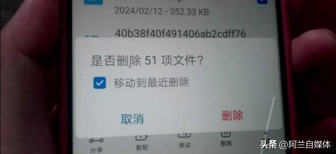 教你彻底清理手机内存只需一招,手机怎么清理内存才彻底干净