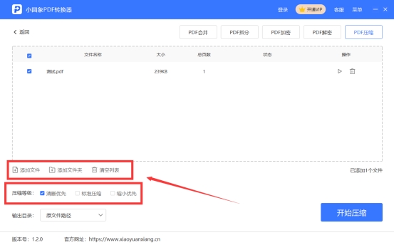 pdf可以压缩打包吗,pdf可以压缩图片吗