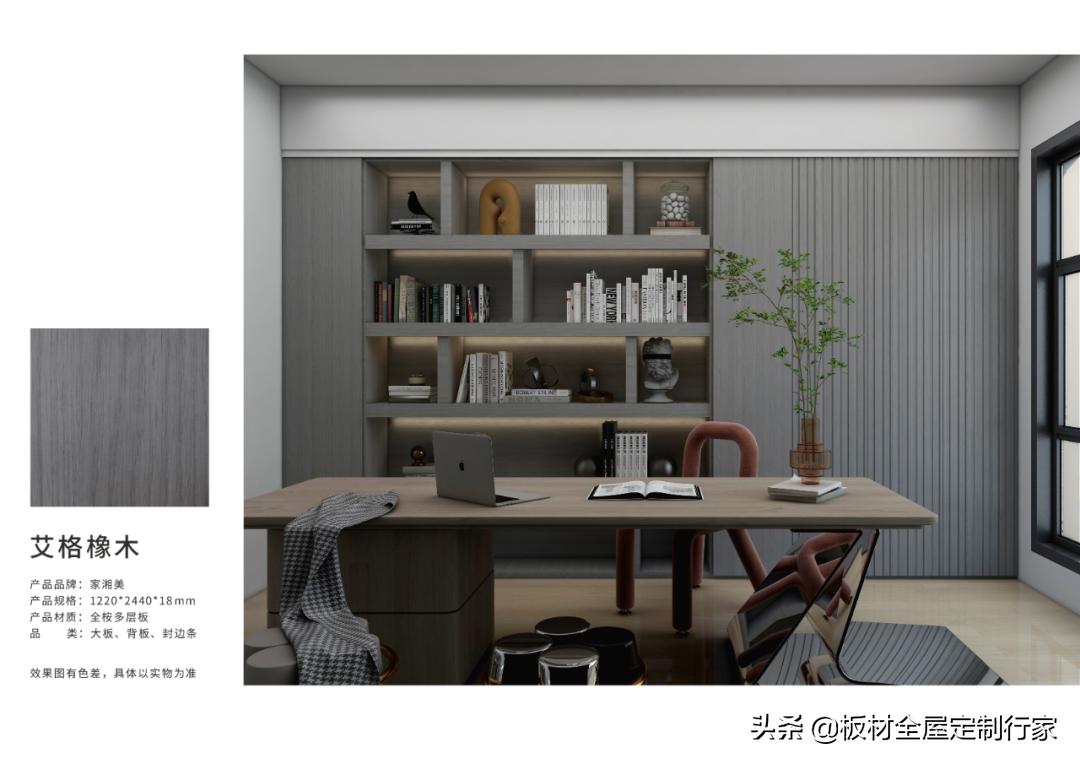 生态板材厂源头好货,家湘美生态板颜色