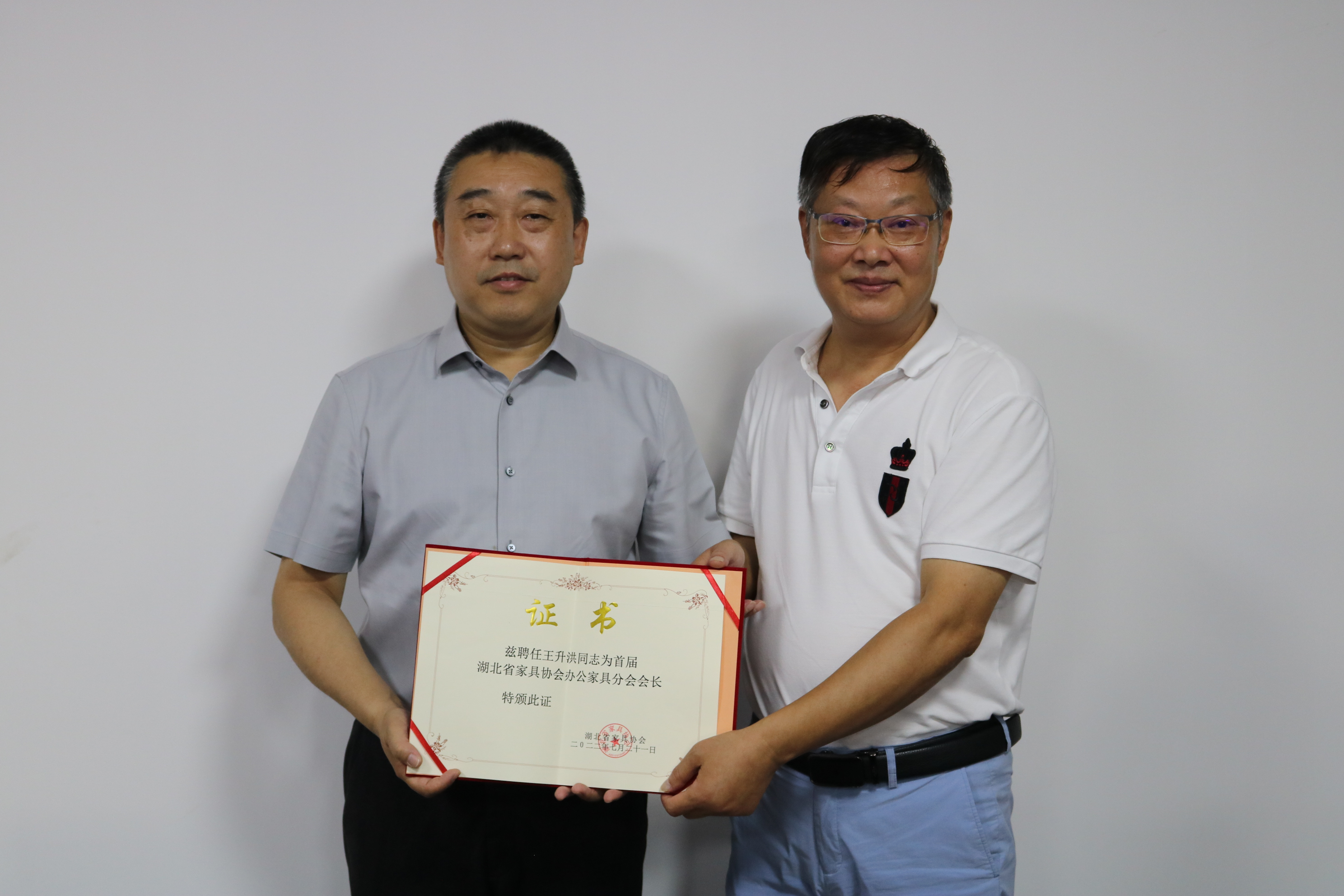 湖北协会会议现场,湖北家具协会家居修护分会