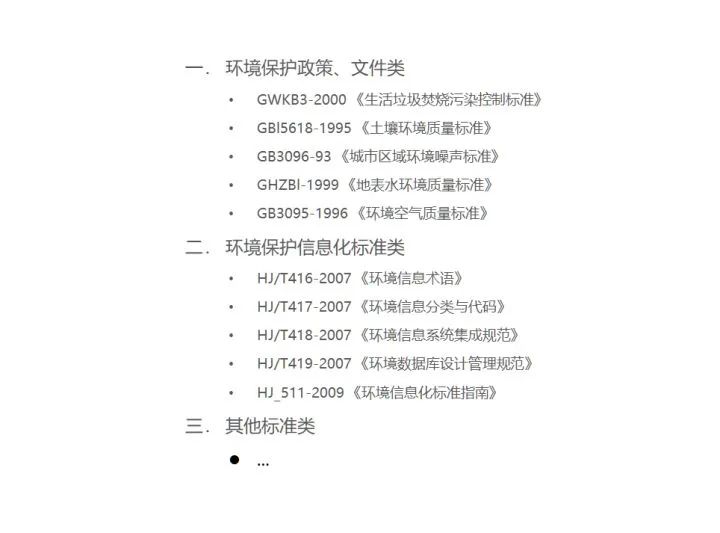 售前解决方案工程师需要什么技能,售前解决方案和套路