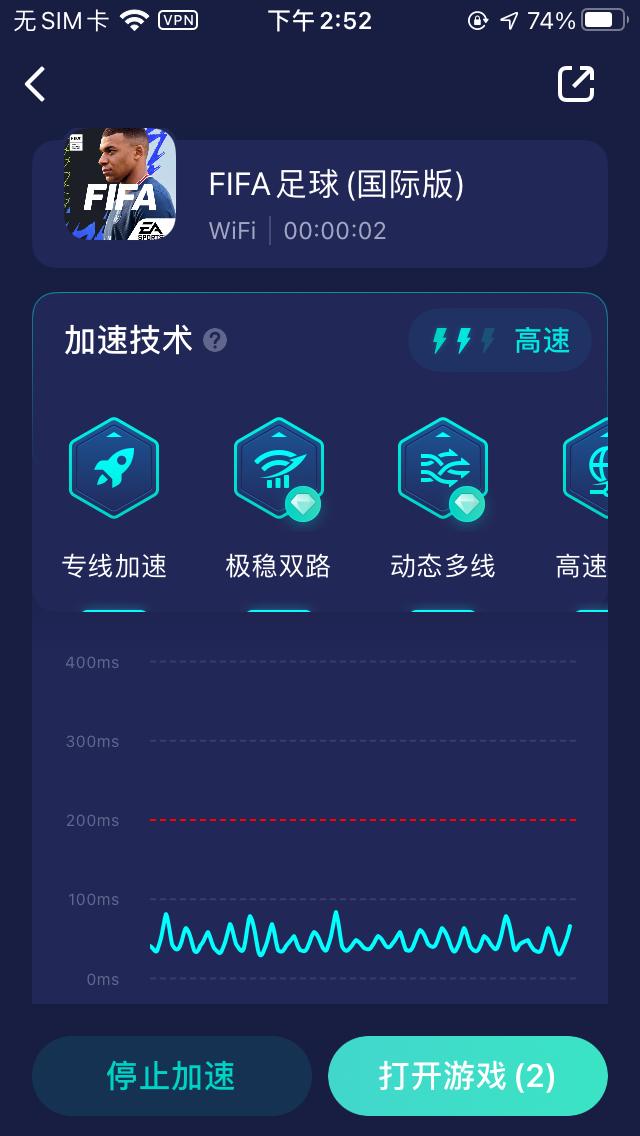 fifa足球进不去游戏,fifa足球为什么球员无法上场
