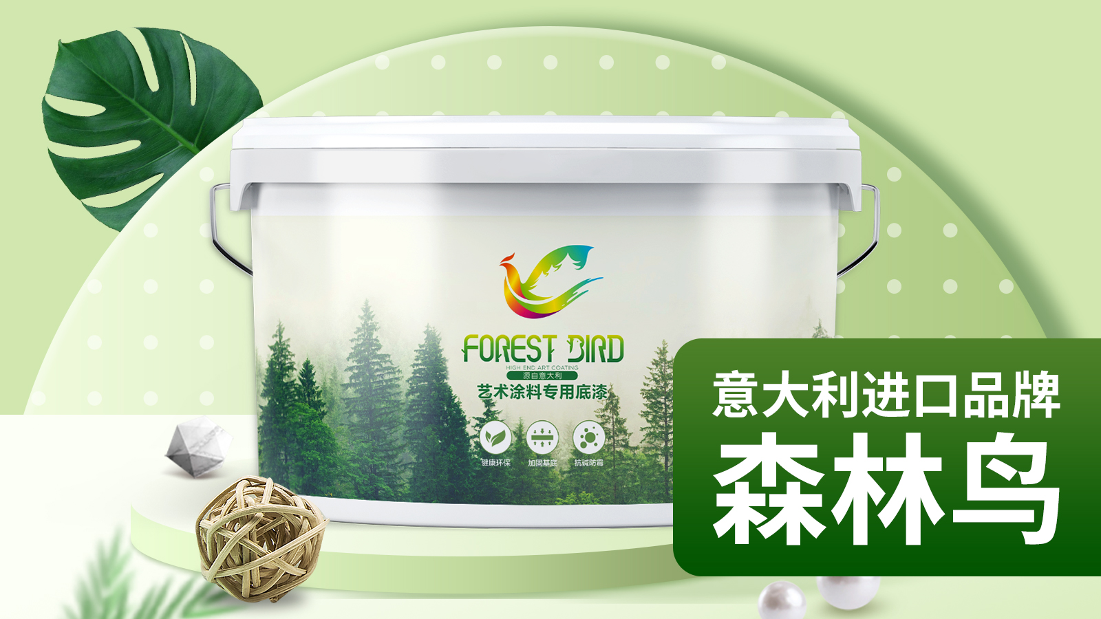 森林鸟为什么那么高贵,森林鸟好用吗