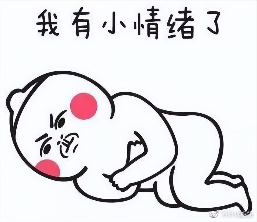 我就是看那个嘴甜心眼多的同事,不顺眼?