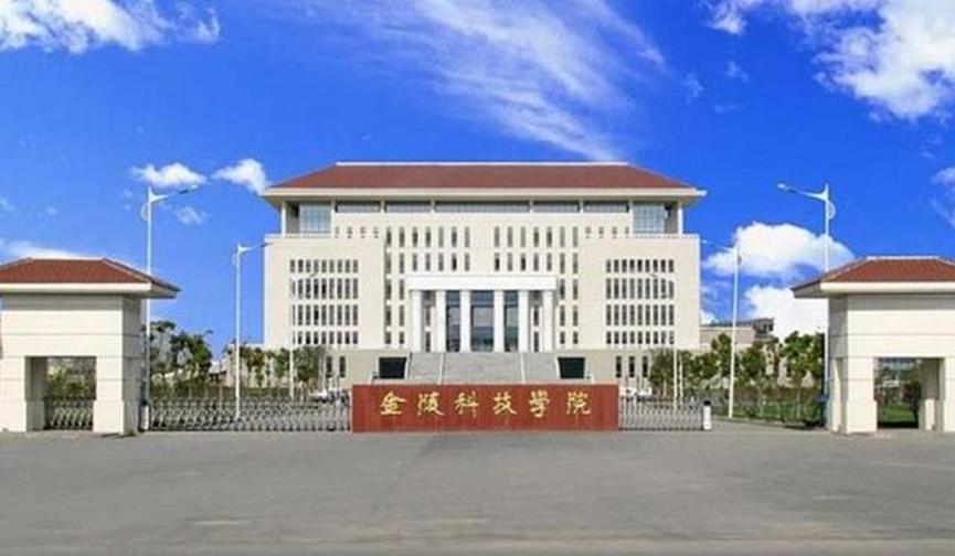 高考志愿江苏的大学都有哪些,志愿填报2021江苏各分段高校