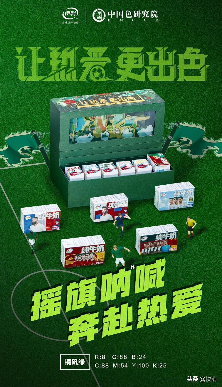 因热爱而加冕,因热爱加冕