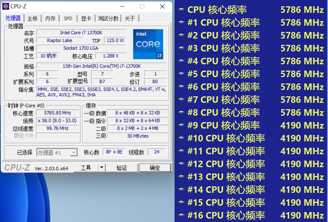 英特尔13代i713700kf怎么样,13代酷睿i7-13700h怎么样