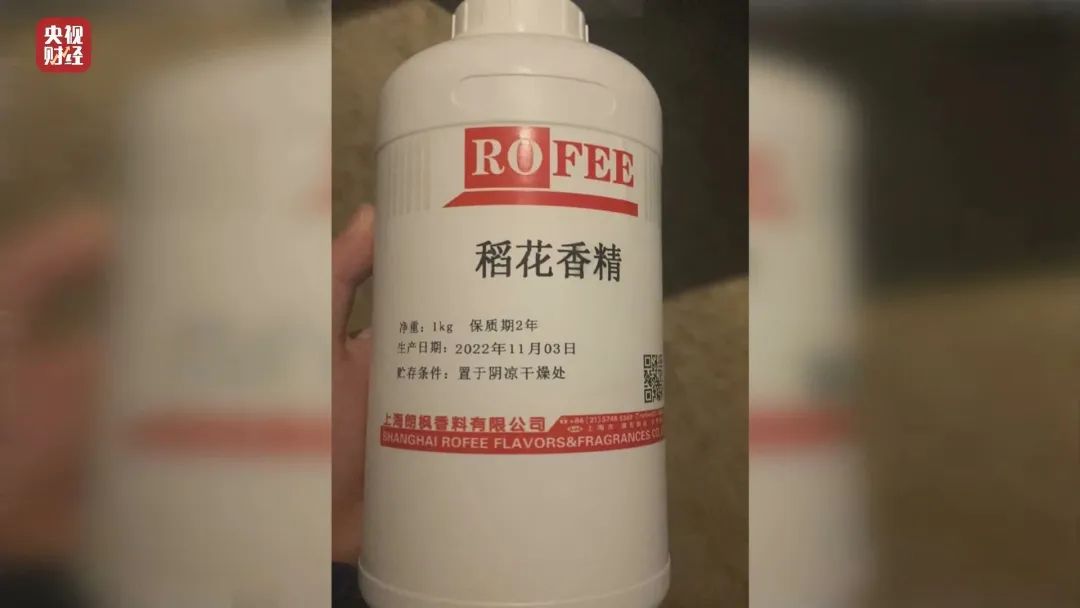 被爆出加了香精的大米,香精大米曝光