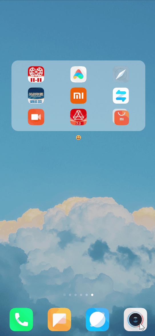 手机里的大文件夹,folderwidget下载