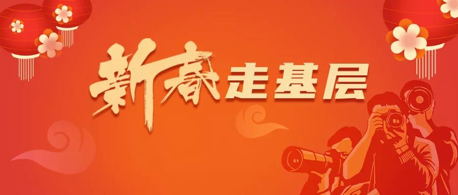 老字号里现“潮礼”，看一家百年老店的“产品力”