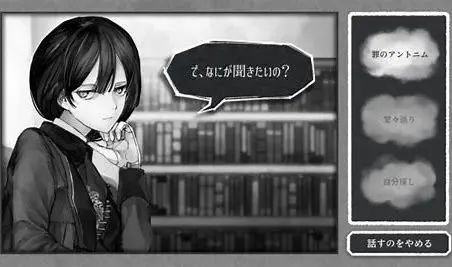 文字手游软件,文字手游科幻