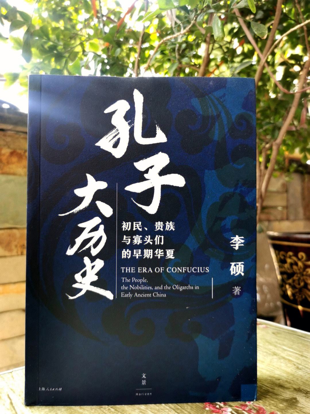 值得一读的十部历史人物传记,历史上各个成功人士的人物传记