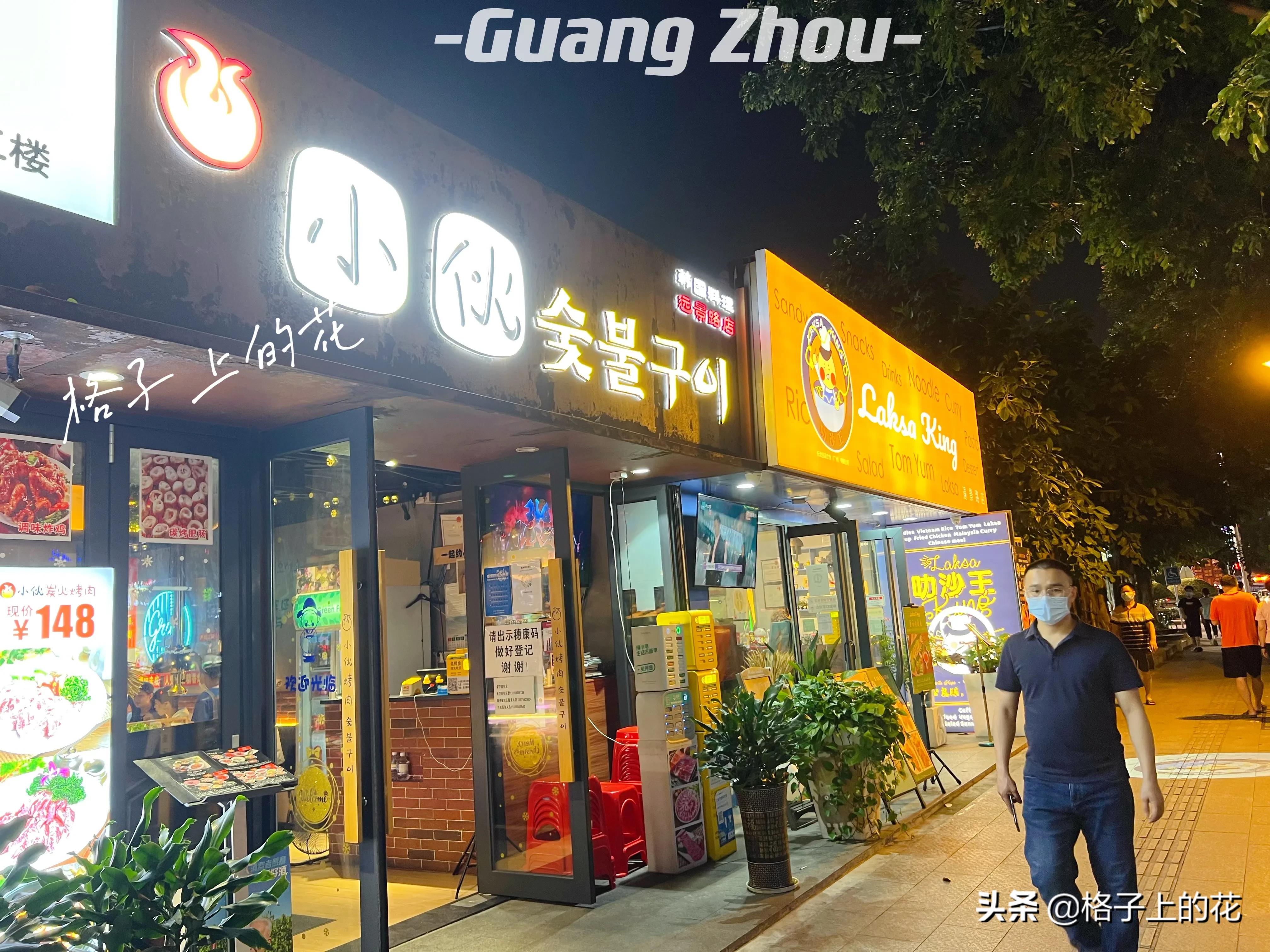 广州一座包容性极强的城市,广州一个有包容和人情味的城市