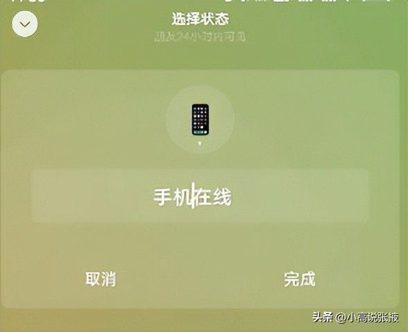 微信设置勿扰模式怎么设置,微信设置勿扰模式是什么意思