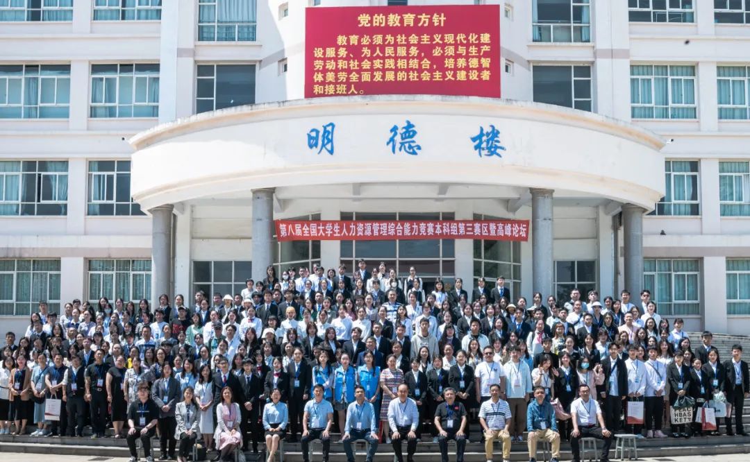 晋级全国赛！祝贺杨明高博士带领西华师大学子斩获殊荣