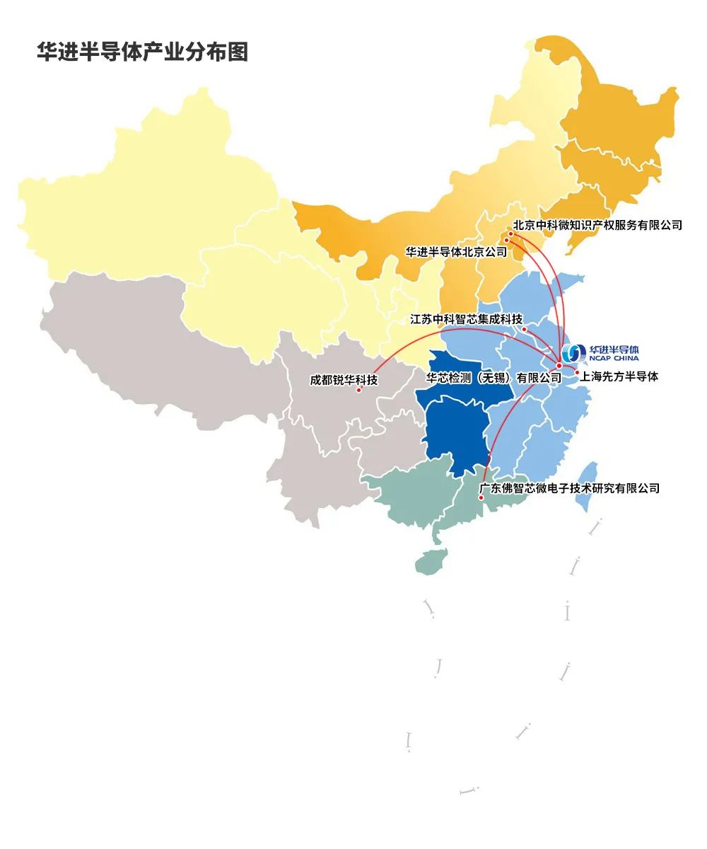 华进半导体封装先导技术研发中心,华进半导体工厂