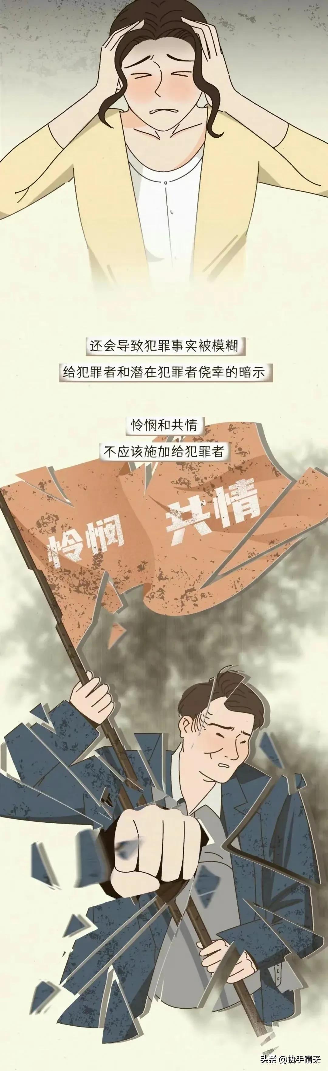 漫画揭秘：灰色强奸，比你想象的要近！,建议查看
