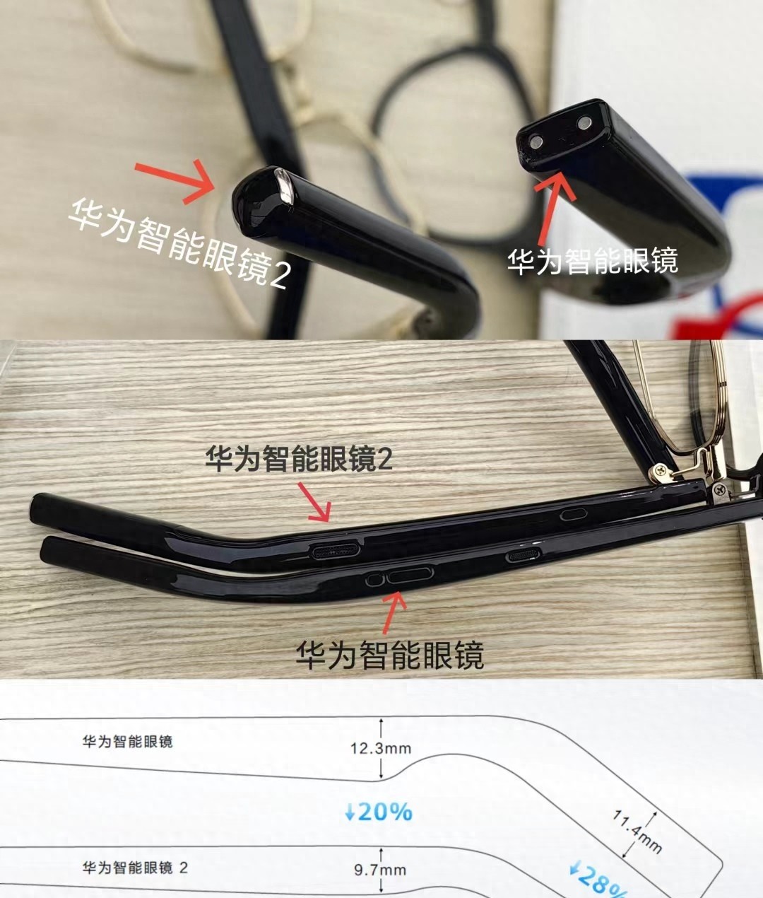 华为智能眼镜2,华为gentlemonster智能眼镜2代