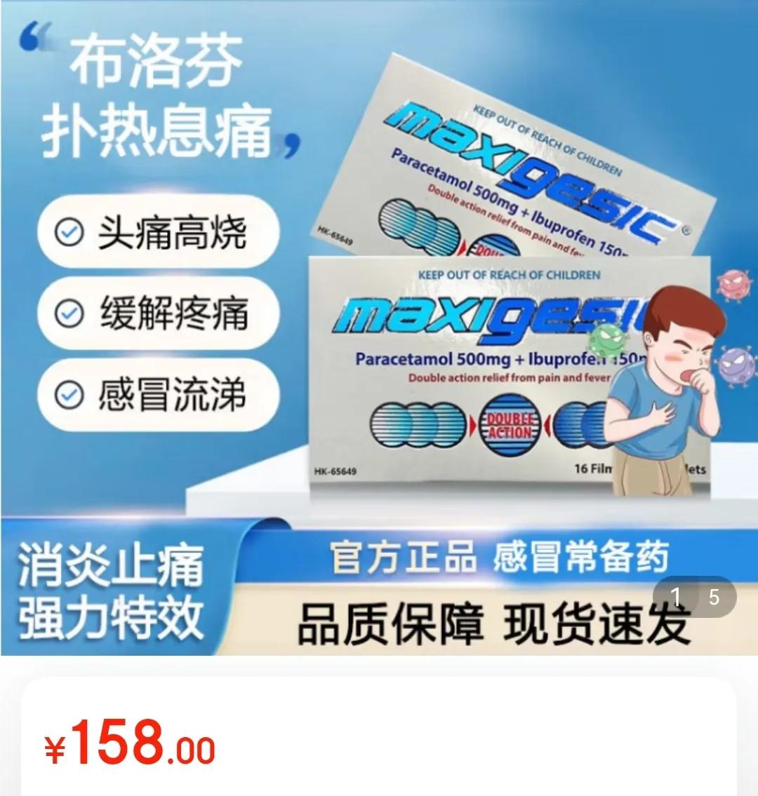 最近的新冠有什么特效药,是真的有新冠特效药了吗