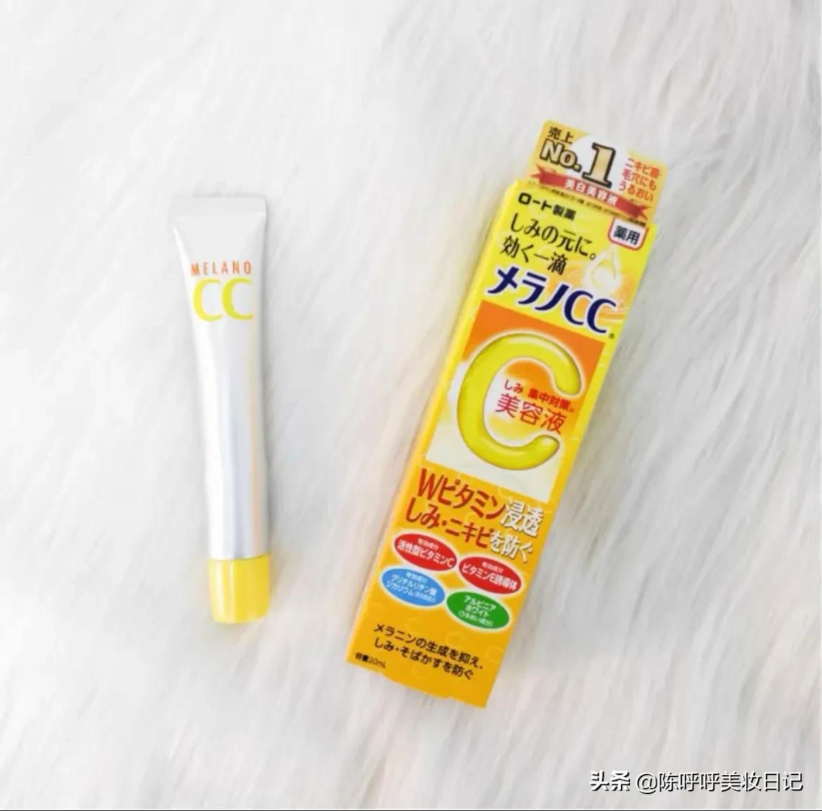 不到两块的美白精华,平价又好用的美白精华液