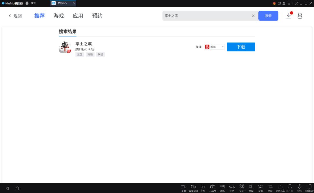 率土之滨电脑华为端怎么多开,率土之滨抢回流教程