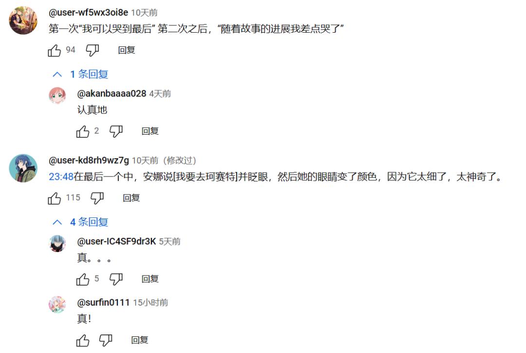 复活动画女主，就把《宿命回响》送上了日本*载下**榜第一