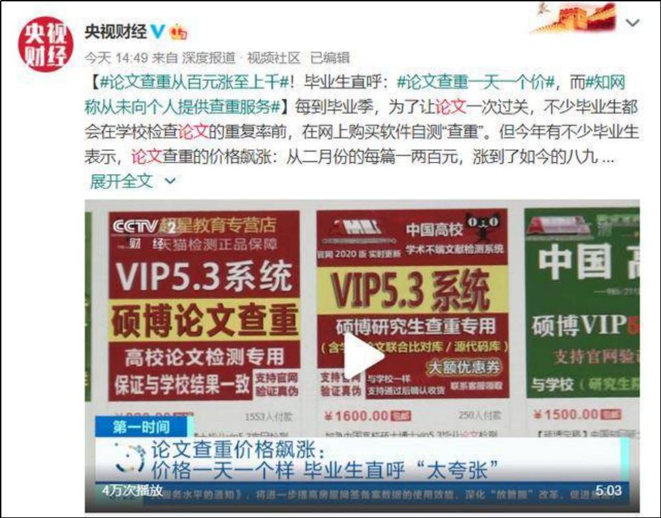 知网为什么没人管,知网为何深陷舆论风波