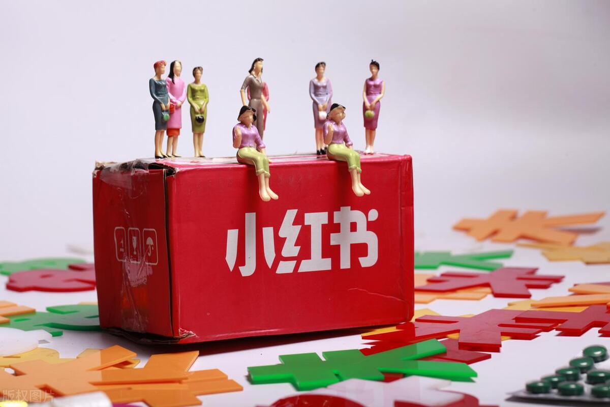 从零如何开始做小红书,新手如何从零开始做小红书