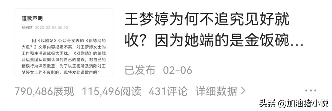 如何在*今条头日**写作，你特别想知道的方法都在这里了