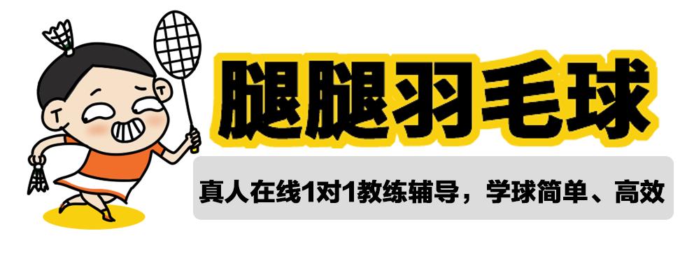 高远球内旋发力动作,一个人如何练习内旋发力