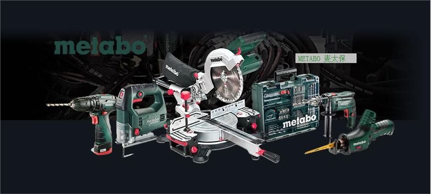 德国电动工具品牌有哪些,德国电动工具哪个最好用