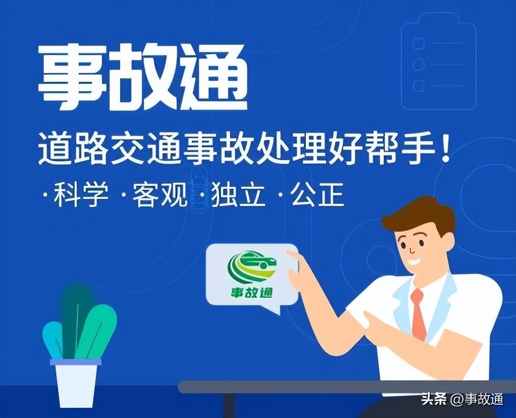 行人横穿马路被撞身亡谁承担责任,行人横穿马路被撞身亡是谁的责任