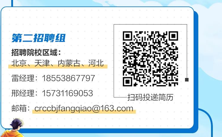 中铁十四局招聘信息工程造价,中铁十四局最新招聘信息