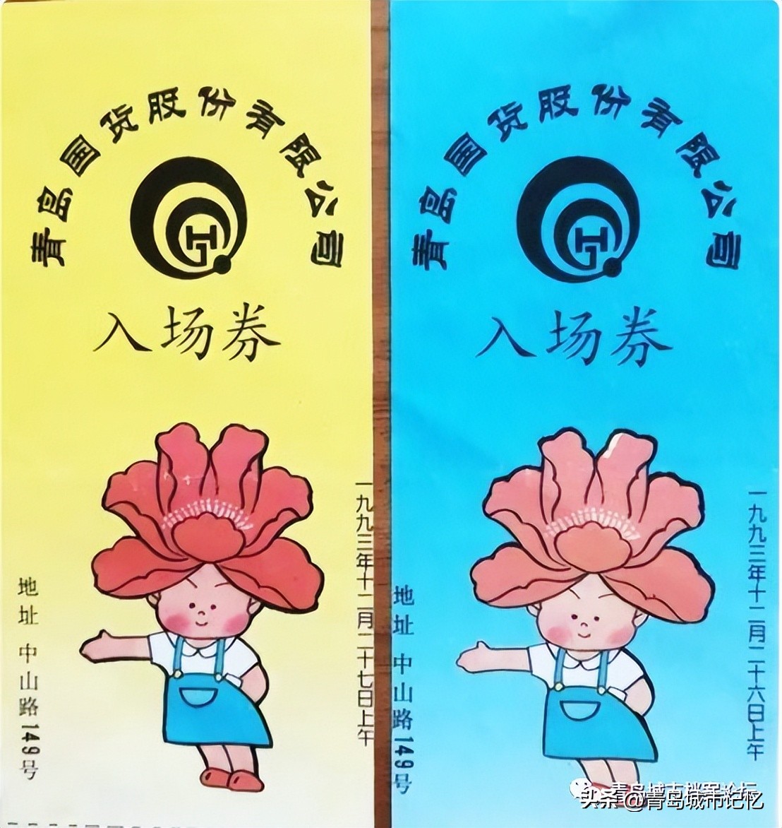 涓北璺殑鍙樺寲,涓北璺殑鍙樿縼