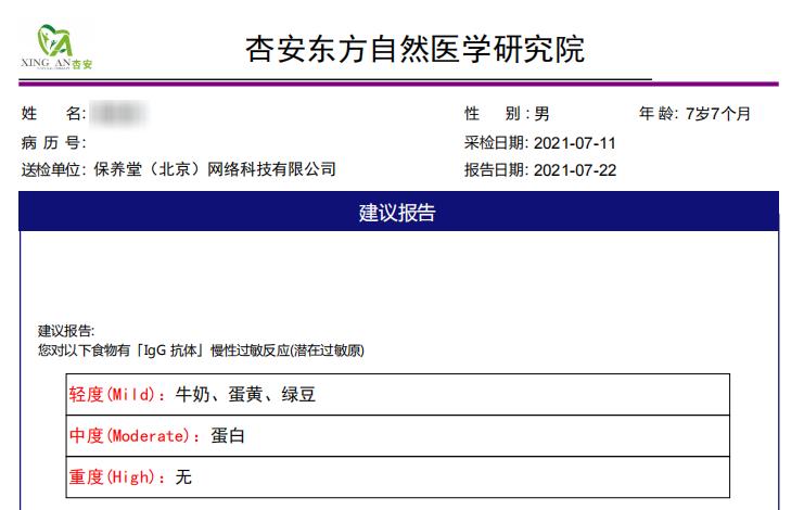 孩子有了肛瘘家长却不重视！知道对孩子的危害有多大吗？