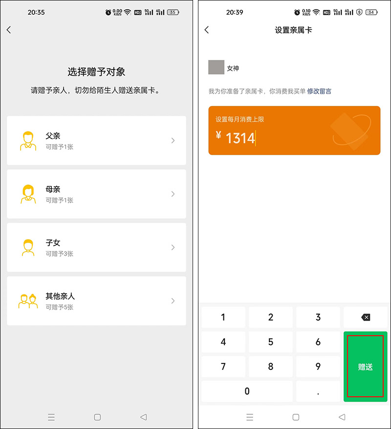 微信支付暗藏的小秘密,微信支付真的很可怕吗