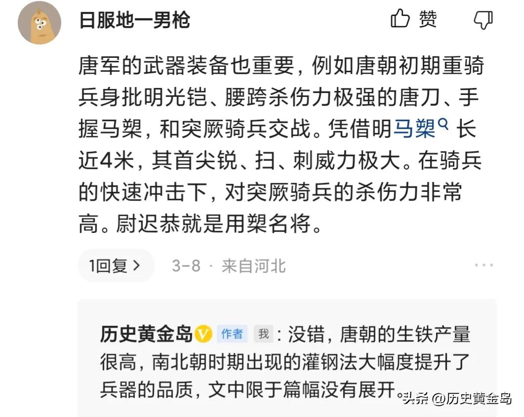 唐朝时为啥要经营西域,唐朝是如何对西域进行管理的