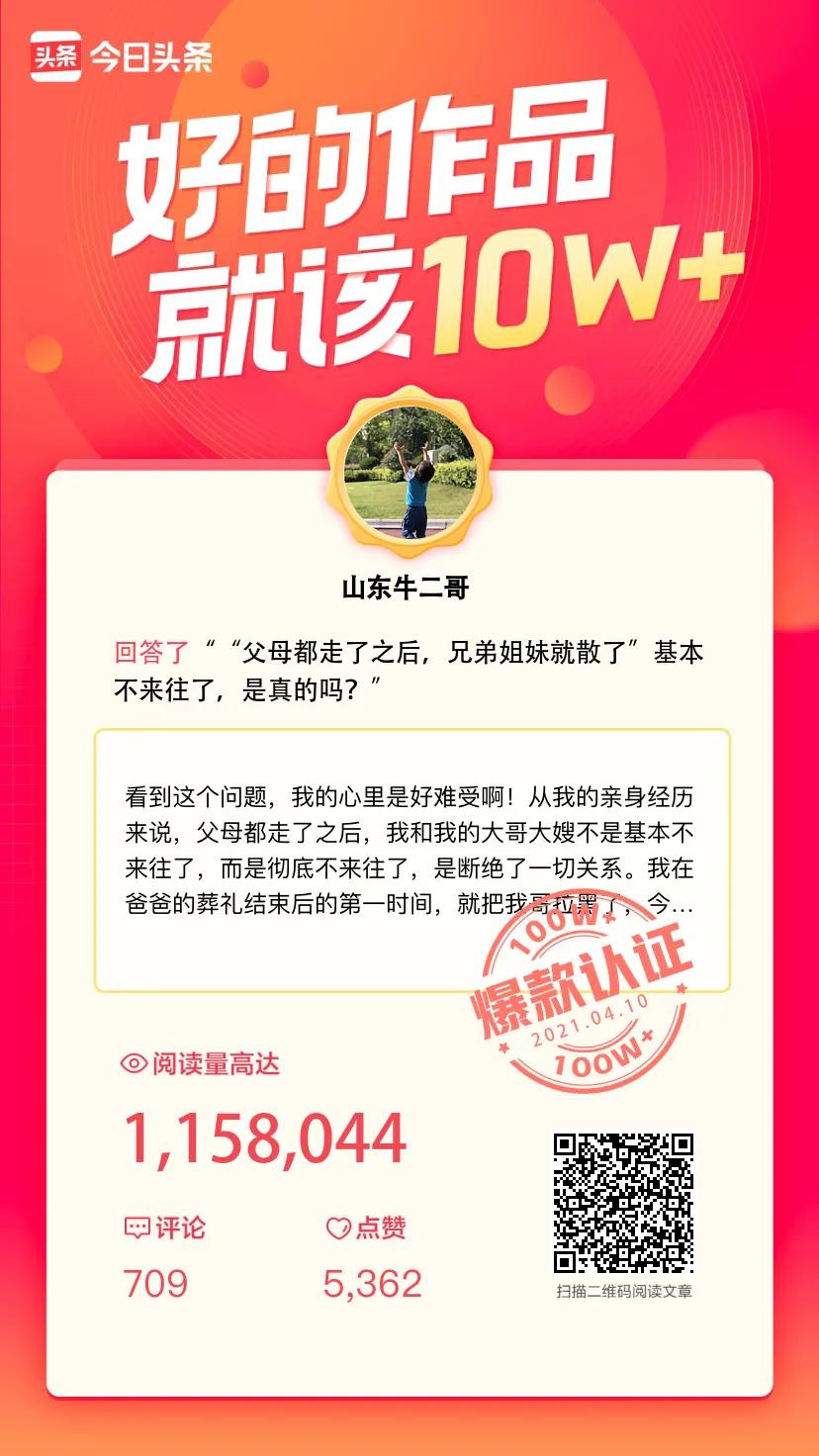 努力过后就有收获大胆往前走,所有的惊喜和好运都来自你的努力