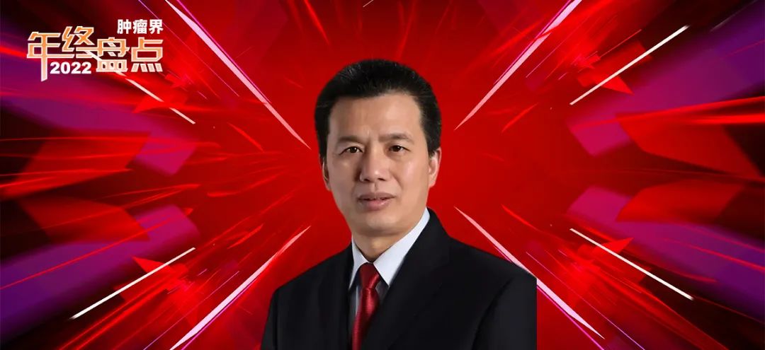 肿瘤科学专业排行榜前十名,肿瘤十大综述