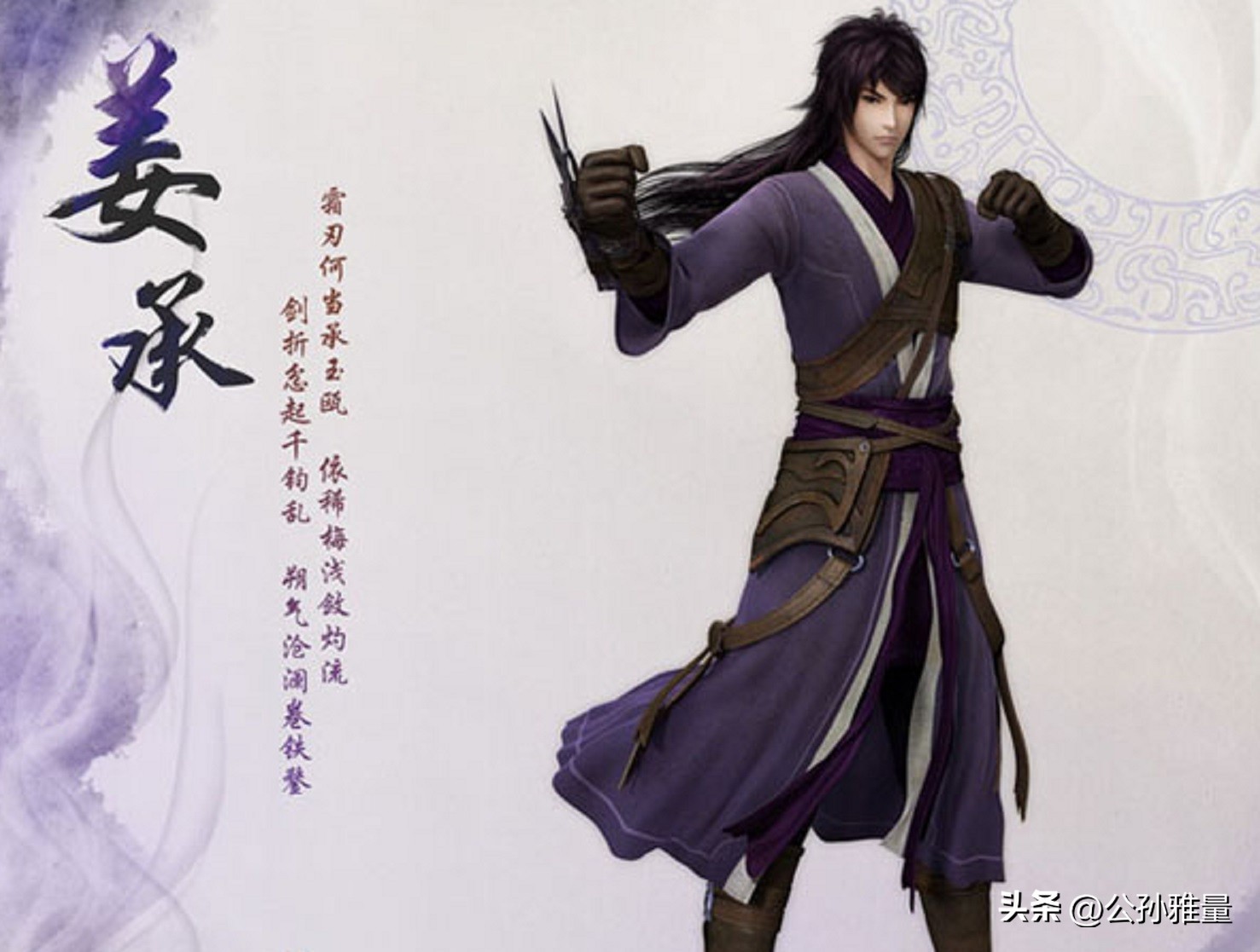 仙剑五前传和仙剑五哪个先出,仙剑五前传有几个版本