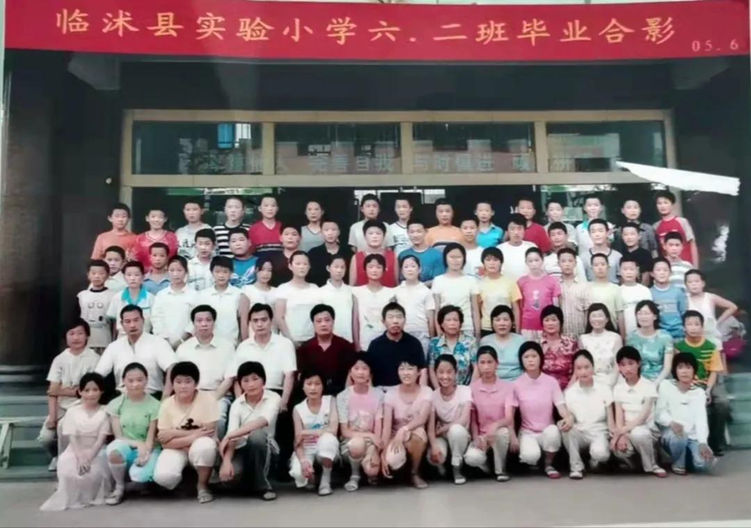 70年代临沭东白旄小学毕业照,历年临沭三小毕业照