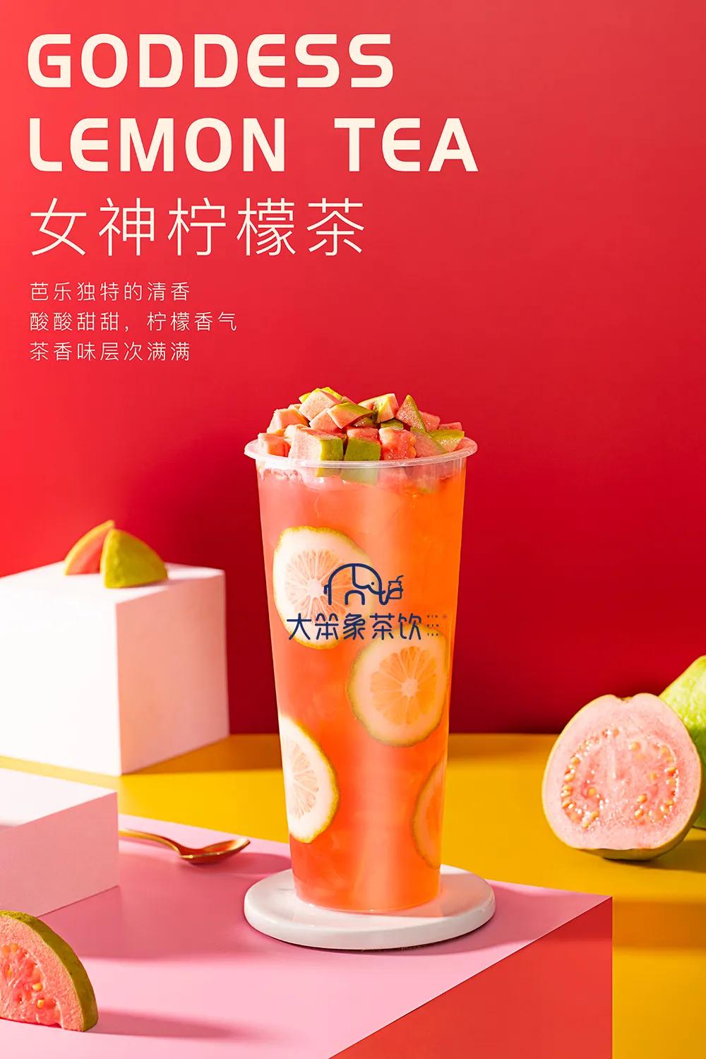 三大顶流品牌都上了芭乐，它究竟有什么魔力？