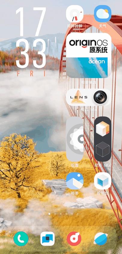 vivo手机最新系统版本体验,vivo新系统有哪些手机可以用