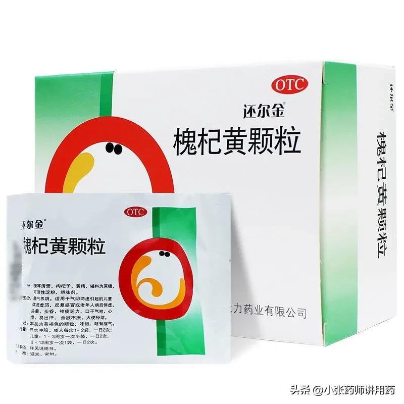 增强免疫力的中成药补中益气丸,哪些中药增强免疫力和抵抗力